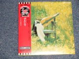 画像: りり ィLILY - ダルシマ DULCIMER (SEALED) / 2003 JAPAN "MINI-LP PAPER SLEEVE 紙ジャケット仕様" "Brand New Sealed CD 