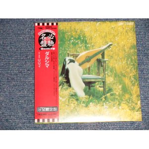 画像: りり ィLILY - ダルシマ DULCIMER (SEALED) / 2003 JAPAN "MINI-LP PAPER SLEEVE 紙ジャケット仕様" "Brand New Sealed CD 