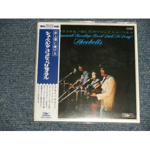 画像: はしだのりひことシューベルツ Norihiko Hashida  - さよならリサイタル (SEALED) / 2008 JAPAN "MINI-LP PAPER SLEEVE 紙ジャケット仕様" "Brand New Sealed CD 