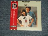 画像:  シュリークス Shrieks - イルカのうた (SEALED) / 2003 JAPAN "MINI-LP PAPER SLEEVE 紙ジャケット仕様" "Brand New Sealed CD 