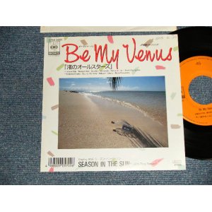画像: 渚のオールスターズ NAGISA NO ALLSTARS - A)BE MY VENUS  B)SEASON IN THE SUN シーズン・イン・ザ・サン (Ex++/MINT- SWOFC, WOL) /  1988 JAPAN ORIGINAL "PROMO" Used 7" Single 