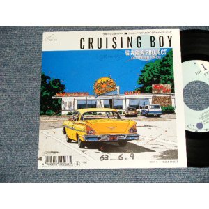 画像: 堀井勝美プロジェクト Horii Katsumi Project -A)CRUSING BOY  B)ELISA STREET (Ex++/MINT- SWOFC) /1988 JAPAN ORIGINAL "PROMO" Used 7" Single