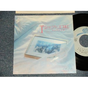 画像: ラッツ＆スター RATS & STAR (シャネルズ The CHANELS) - A)Tシャツに口紅  B)星空のサーカス (Ex++/Ex+++ SWOFC)/ 1983 JAPAN ORIGINAL "PROMO"  Used  7"Single