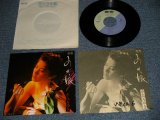 画像: 中島みゆき MIYUKI NAKAJIMA - A)あの娘   B)波の上 (Ex++, MINT-/MINT-  WOFC) / 1983 JAPAN ORIGINAL "With PROMO ONLY ADVANCE Copy JACKET" Used 7" Single 