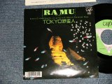 画像: RA MU ラ・ムー(菊池桃子) - A)Tokyo野蛮人 Tokyo Yabanjin  B)SILENT SUMMER SEA (MINT-/MINT-) / 1988 JAPAN ORIGINAL Used 7" Single