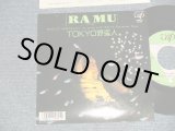 画像: RA MU ラ・ムー(菊池桃子) - A)Tokyo野蛮人 Tokyo Yabanjin  B)SILENT SUMMER SEA (MINT-/MINT-) / 1988 JAPAN ORIGINAL Used 7" Single