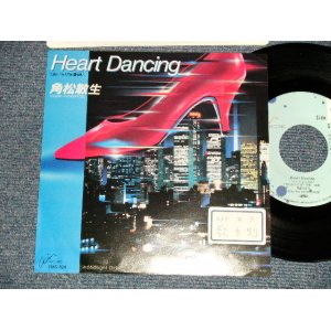 画像: 角松敏生 TOSHIKI KADOMATSU - A) HEART DANCING B) MIDNIGHT GIRL (Ex++/MINT- STOFC) / 1984 JAPAN ORIGINAL "PROMO" Used 7" Single  