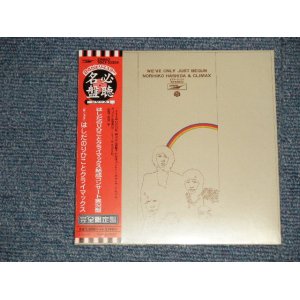 画像: はしだのりひことクライマックス Norihiko Hashida  - はしだのりひことクライマックス結成コンサート実況盤 WE'VE ONLY JUST BEGUN (SEALED) / 2008 JAPAN "MINI-LP PAPER SLEEVE 紙ジャケット仕様" "Brand New Sealed CD 
