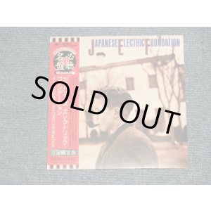 画像: ジャパニーズ・エレクトリック・ファンデーション Japanese Electric Foundation - JAPANESE ELECTRIC FOUNDATION (SEALED) / 2004 JAPAN "MINI-LP PAPER SLEEVE 紙ジャケット仕様" "Brand New Sealed CD 