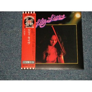 画像: りり ィLILY - りりィ・ライヴ LILY LIVE (SEALED) / 2003 JAPAN "MINI-LP PAPER SLEEVE 紙ジャケット仕様" "Brand New Sealed CD 