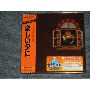 画像: ＲＣサクセション RC SUCCESSION - 楽しい夕に (SEALED) / 2006 JAPAN "MINI-LP PAPER SLEEVE 紙ジャケット仕様" "Brand New Sealed CD 