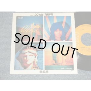 画像: エポ EPO - A) DOWN TOWN  B)  クラクション (MINT-/MINT-) DD CD DE / 1980 JAPAN ORIGINAL Used 7" Single