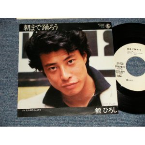 画像: 舘ひろし HIROSHI TACHI - A)朝まで踊ろう  B)流れる時を止めて (Ex/Ex+++  SWOFC, SWOBC)  / 1983 JAPAN REISSUE "WHITE LABEL PROMO" Used 7" Single シングル