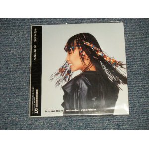 画像: 吉田美奈子 MINAKO YOSHIDA - イン・モーション IN MOTION (SEALED) / 2004 JAPAN "MINI-LP PAPER SLEEVE 紙ジャケット仕様" "Brand New Sealed CD 