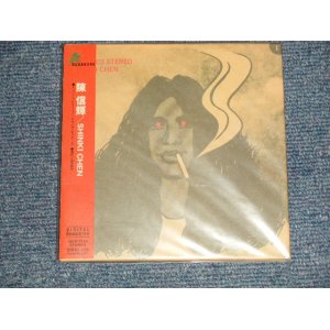 画像: 陳信輝 SHINKI CHEN  - 陳信輝 SHINKI CHEN (SEALED) / 2003 JAPAN "MINI-LP PAPER SLEEVE 紙ジャケット仕様" "Brand New Sealed CD 