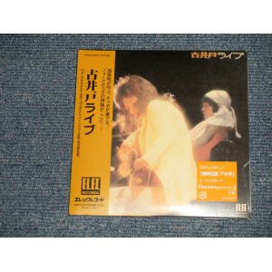 画像: 古井戸 FURUIDO - 古井戸ライブ FURUIDO LIVE (SEALED) / 2006 JAPAN "MINI-LP PAPER SLEEVE 紙ジャケット仕様" "Brand New Sealed 2-CD 