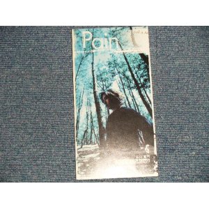 画像: 石川寛門 HIROTO ISHIKAWA - Pain (Ex++/MINT SWOFC, WOLC) / 1997 JAPAN ORIGINAL "PROMO" Used Single CD