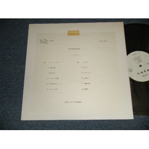画像: アンジー ANJIE - 黄金時代 (Ex+++/MINT-) / 1989 JAPAN ORIGINAL YUSEN Promo Only Used LP 