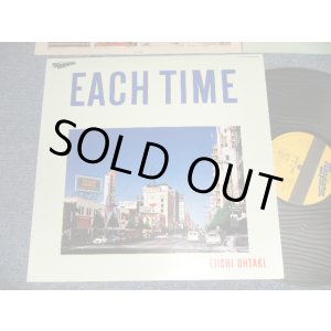 画像: 大滝詠一 EIICHI OHTAKI - EACH TIME (With LYRIC SHEET + INER SLEEVE) (Ex+++/MINT) / 1984 JAPAN ORIGINAL Used LP