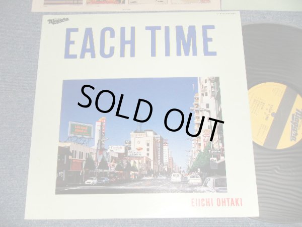 画像1: 大滝詠一 EIICHI OHTAKI - EACH TIME (With LYRIC SHEET + INER SLEEVE) (Ex+++/MINT) / 1984 JAPAN ORIGINAL Used LP