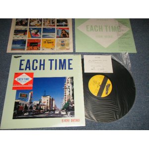 画像: 大滝詠一 EIICHI OHTAKI - EACH TIME (Set of LYRIC SHEET + INER SLEEVE + "訂正用紙”) (MINT/MINT) / 1984 JAPAN ORIGINAL  Used LP With STILL IN OUTER SHRINK WRAP & HYPE/TITLE SEAL 