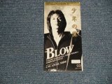 画像: BLOW - 少年の翼 (Ex/Ex++ STOFC) / 1993 JAPAN ORIGINAL "PROMO"  Used Single CD