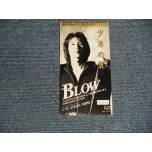 画像: BLOW - 少年の翼 (Ex/Ex++ STOFC) / 1993 JAPAN ORIGINAL "PROMO"  Used Single CD