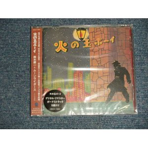 画像: 鈴木慶一 KEIICHI SUZUKI - 火の玉ボーイ(SEALED) / 2001  JAPAN  "Brand New Sealed" CD 