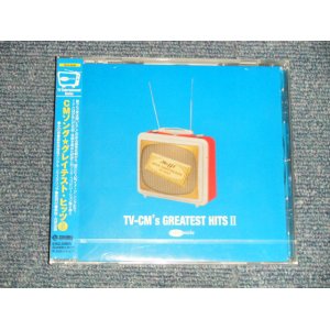 画像: V.A. VARIOUS Omnibus - CMソング★グレイテスト・ヒッツII CM SONG  GREATEST HITS II (SEALED) / 2005 JAPAN  "Brand New Sealed" CD 