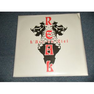 画像: L’Arc~en~Ciel ラルク・アン・シェル - REAL (NEW) / 2000 JAPAN ORIGINAL "Brand New" 2-LP