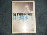 画像: 井上陽水 YOSUI INOUE  - The Premium Night 昭和女子大学 人見記念講堂ライブ (MINT-/MINT) / 2007 JAPAN ORIGINAL Used DVD