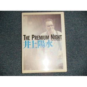 画像: 井上陽水 YOSUI INOUE  - The Premium Night 昭和女子大学 人見記念講堂ライブ (MINT-/MINT) / 2007 JAPAN ORIGINAL Used DVD