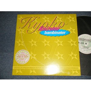 画像: 小泉今日子  KYOKO KOIZUMI - Koizumix Production Vol. 2 - London Remix Of Bambinater (Ex+++/MINT-) /  1993 JAPAN ORIGINAL Used 12" 