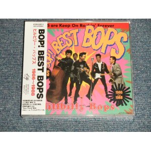 画像: ヒルビリー・バップス HILLBILLY BOPS - BOP! BEST BOPS (SEALED) / 1994 JAPAN "Brand New Sealed" 2-CD 