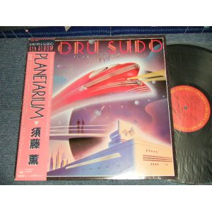 画像: 須藤 薫  須藤薫 KAORU SUDO - PLANETARIUM (Ex++/MINT- / 1983 JAPAN ORIGINAL Used LP with OBI