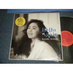 画像: 須藤 薫  須藤薫 KAORU SUDO SUDOH - HELLO AGAIN (MINT/MINT) / 1987 JAPAN ORIGINAL Used LP with SEAL OBI