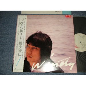 画像: 桐ケ谷 仁 JIN KIRIGAYA  - ウィンディー WINDY (Ex++/MINT) / 1981 JAPAN ORIGINAL "WHITE LABEL PROMO" Used LP With OBI 