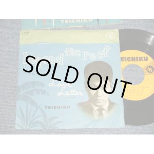画像: 石原裕次郎 YUJIRO ISHIHARA －A)ビヨン・ザ・リーフ BEYOND THE REEF  B) LOVE LETTER ラブレター (VG+++/Ex+ SPLIT) / 1958?? JAPAN ORIGINAL Used 7"Single 