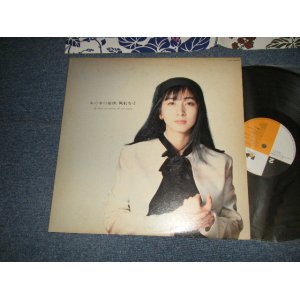 画像: 岡村孝子 TAKAKO OKAMURA - 私の中の微風 (Ex+/MINT-) / 1986 JAPAN ORIGINAL Used LP