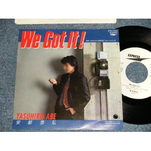 画像: 安部恭弘 YASUHIRO ABE - A) We Got It ! ＝ やったぜ！  B) 裸足のバレリーナ (MINT-/MINT BB for PROMO) / 1982 JAPAN ORIGINAL "WHITE LABEL PROMO" Used 7"Single