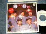 画像: パープル・シャドウズ PURPLE SHADOWS - A) 別れても好きな人  B) 土曜日の午後 (Ex++/MINT-) / 1980 JAPAN REISSUE "WHITE LABEL PROMO" Used 7" シングル