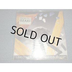 画像: 尾崎豊 YUTAKA OZAKI - 壊れた扉から THROUGH THE BROKEN DOOR (MINT-/MINT-) / 1985 Japan ORIGINAL "With FLYER" Used LP