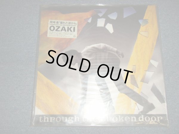 画像1: 尾崎豊 YUTAKA OZAKI - 壊れた扉から THROUGH THE BROKEN DOOR (MINT-/MINT-) / 1985 Japan ORIGINAL "With FLYER" Used LP
