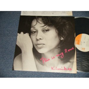 画像: 笠井紀美子 KIMIKO KASAI  - マイ・ラヴ THIS IS MY LOVE (MINT-/MINT-) / 1975JAPAN ORIGINAL Used  LP 