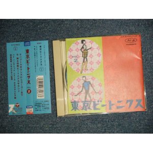 画像: V.A. VARIOUS Omnibus - 東京ビートニクスVol.2 (MINT-/MINT) / 1993 JAPAN Used CD with OBI