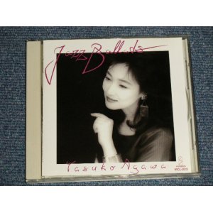 画像: MISS A (阿川泰子 YASUKO AGAWA) - JAZZ BALLAD集  (MINT-/MINT) / 1991 JAPAN ORIGINAL Used CD