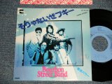 画像: Bourbon Street Band バーボン・ストリート・バンド - A) そりゃないぜブギー  B) 極道パワー (Ex++/MINT- SWOFC)/ 1979 JAPAN ORIGINAL "PROMO" Used 7" Single 