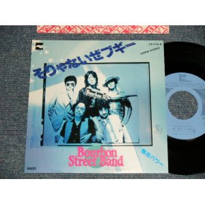 画像: Bourbon Street Band バーボン・ストリート・バンド - A) そりゃないぜブギー  B) 極道パワー (Ex++/MINT- SWOFC)/ 1979 JAPAN ORIGINAL "PROMO" Used 7" Single 