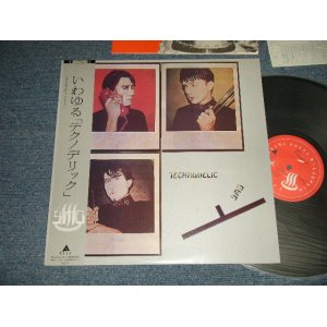 画像: YMO  YELLOW MAGIC ORCHESTRA イエロー・マジック・オーケストラ - テクノデリック TECHNODELIC (with BOOKLET + POSTCARD) (MINT/MINT) / 1981 JAPAN ORIGINAL Used LP with OBI 