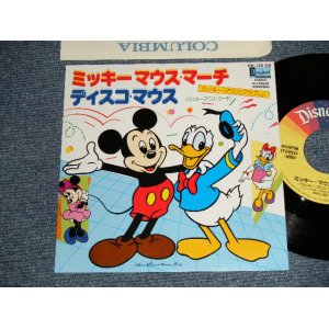 画像: (WALT DISNEY PRESENTS) - A)ミッキー・マウス・マーチ   B)ディスコ・マウス  MICKY MOUSE MARCH(MINT-/MINT) / 1981 JAPAN ORIGINAL Used 7" 45rpm SINGLE